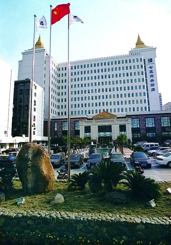 Jiangxi Seven Star Shang Wu Hotel Nanchang  Exteriör bild